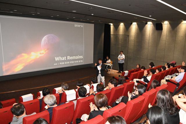 지난해 6월 판타스틱큐브에서 진행한 '환상영화학교 AI워크숍' 제작 AI 작품 상영회 현장. 부천시 제공