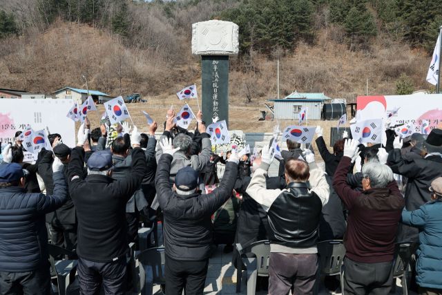 가평군과 광복회는 12일 북면 3·15독립운동 발상지 공원에서 '제39회 가평의병 3·15 항일운동 기념식'을 개최했다. 가평군 제공