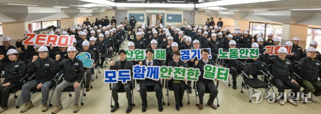 13일 오후 파주시 홍원연수원에서 열린 '2026 경기도노동안전지킴이 발대식'에서 김대순 경기도 행정2부지사, 고은정 경기도의회 경제노동위원회 위원장, 김도형 고용노동부 경기지방고용노동청장 등 참석자들이 안전한 일터 만들기 기념 퍼포먼스를 하고 있다.