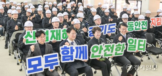 13일 오후 파주시 홍원연수원에서 열린 '2026 경기도노동안전지킴이 발대식'에서 김대순 경기도 행정2부지사, 고은정 경기도의회 경제노동위원회 위원장, 김도형 고용노동부 경기지방고용노동청장 등 참석자들이 안전한 일터 만들기 기념 퍼포먼스를 하고 있다.