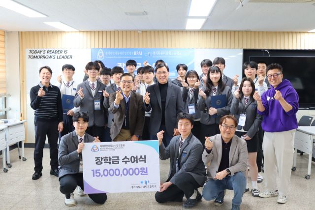 재미한인자동차산업인협회(KPAI)가 경기자동차과학고등학교 학생들에 장학증서를 전달했다. 경기자동차과학고 제공