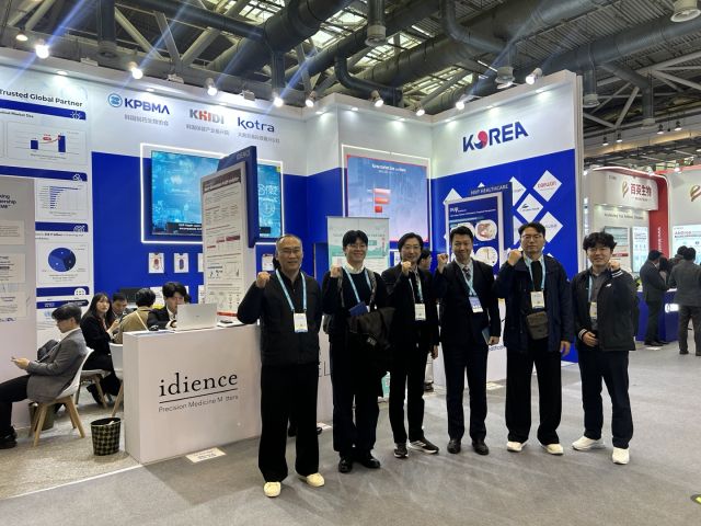 12일 중국에서 열린 '2026 바이오 차이나'에 참가한 시흥시 관계자들이 포럼 참여 후 기념 활영을 하고 있다. 시흥시 제공