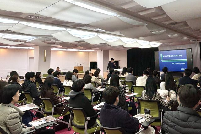 남양주시가 행정처분 역량 강화를 위한 송무교육 ‘로-스터디’ 운영했다. 남양주시 제공