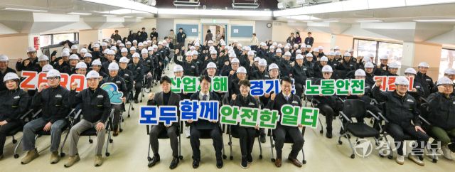 13일 오후 파주시 홍원연수원에서 열린 '2026 경기도노동안전지킴이 발대식'에서 김대순 경기도 행정2부지사, 고은정 경기도의회 경제노동위원회 위원장, 김도형 고용노동부 경기지방고용노동청장 등 참석자들이 안전한 일터 만들기 기념 퍼포먼스를 하고 있다.