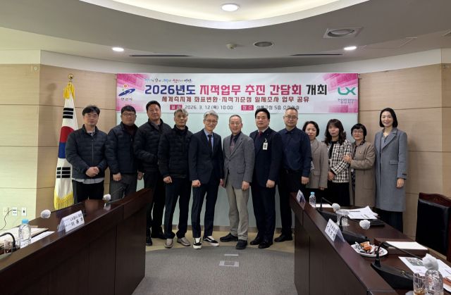 안산시 상록구가 LX와 협력하며 12일 지적업무 추진 간담회를 열었다. 안산시 제공