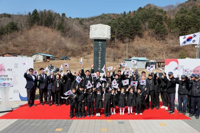 가평군과 광복회는 12일 북면 3·15독립운동 발상지 공원에서 '제39회 가평의병 3·15 항일운동 기념식'을 개최했다. 가평군 제공