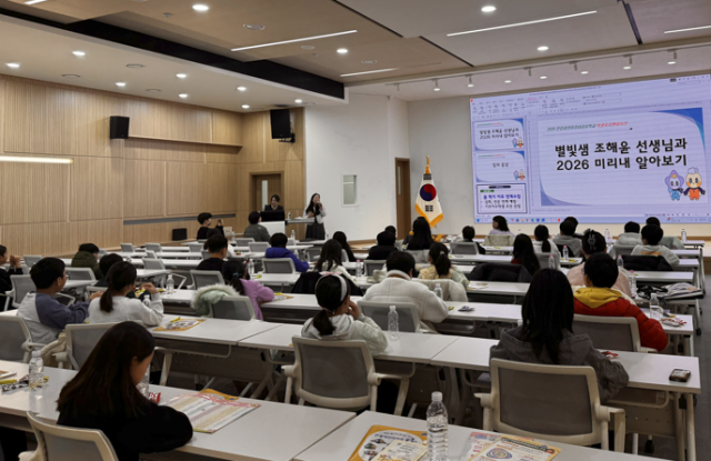 안양과천교육지원청은 14일 교육지원청에서 관내 초·중·고생 40명을 대상으로ㅊ‘2026 안양과천미리내공유학교 참여 학생 오리엔테이션’을 실시했다. 안양과천교육지원청 제공