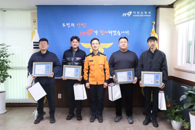 임일섭 이천소방서장(가운데)이 화재진압에 앞장선 시민 엉웅들에게 표창장을 수여했다. 이천소방서 제공