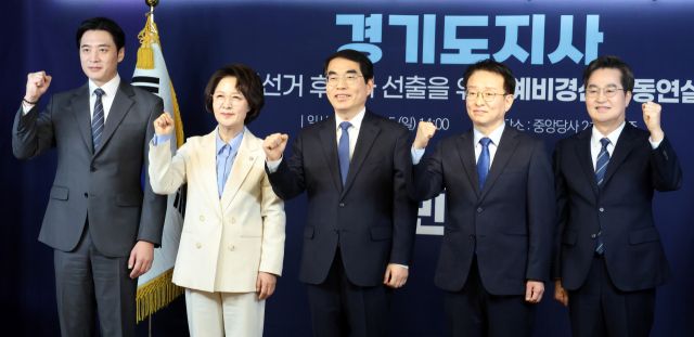 15일 서울 영등포구 더불어민주당 당사에서 열린 더불어민주당 경기도지사 예비경선 합동연설회에서 예비후보들이 기념사진을 찍고 있다. 왼쪽부터 한준호 의원, 추미애 의원, 양기대 전 의원, 권칠승 의원, 김동연 경기도지사. 연합뉴스