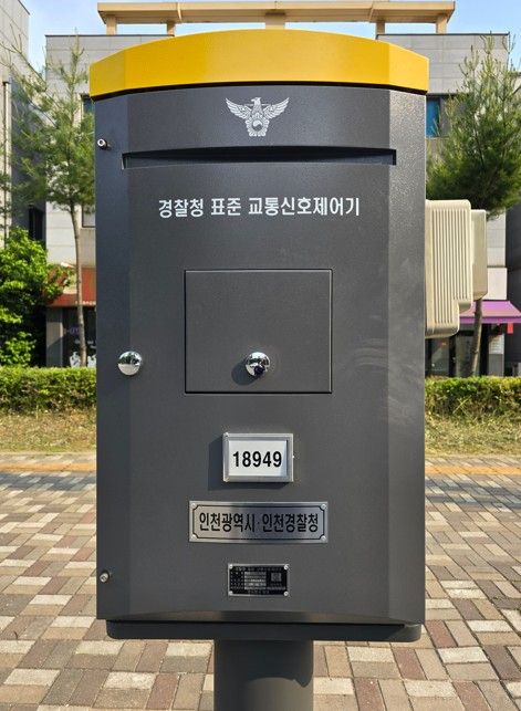 신형 교통신호제어기. 인천시 제공