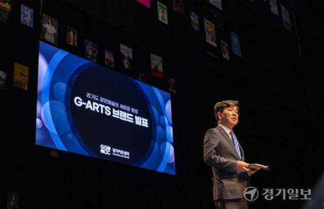 지난해 12월4일 경기아트센터 소극장에서 열린 2025 G-ARTS 프리뷰 컨퍼런스에서 김상회 아트센터 사장. 윤원규기자