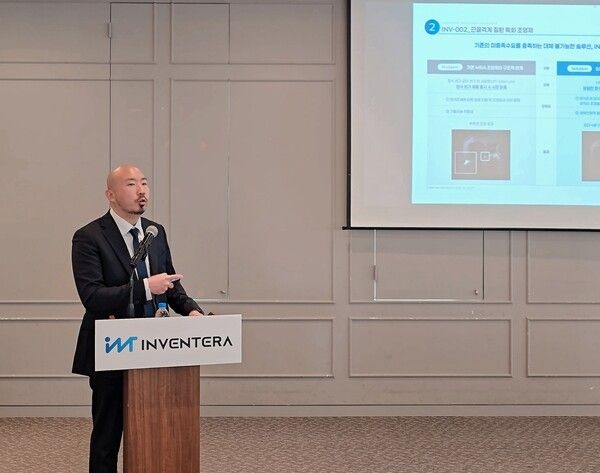 신태현 인벤테라 대표이사가 코스닥 시장 상장 계획을 설명하고 있다. 인벤테라
