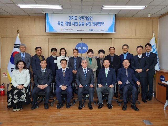 한국산업인력공단 경인지역본부(본부장 김영동)와 ㈔대한민국숙련기술인총연합회(회장 배명직)는 16일 공단 경인본부에서 ‘경기도 숙련기술인 육성 및 취업지원 등을 위한 업무협약’을 체결했다. 공단 경인본부 제공