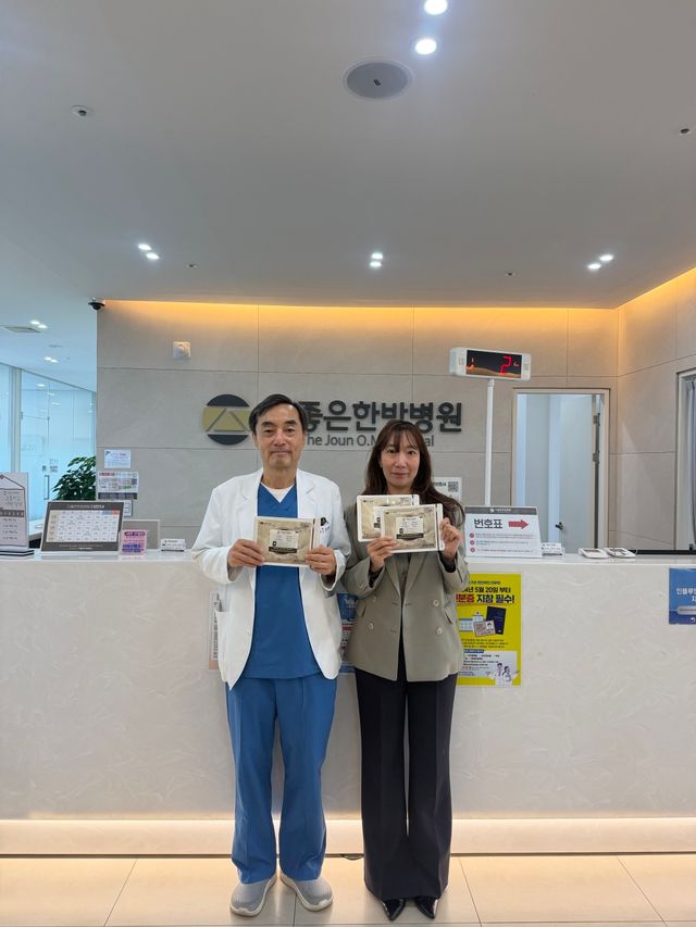 더좋은한방병원, 광주시 남부 무한돌봄 행복나눔센터에 한방파스 200매 기탁