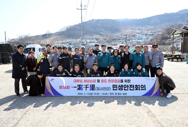 안산시가 상춘객이 몰리는 봄철을 앞두고 ‘야생화 천국’으로 불리는 풍도 안전 확보에 나섰다. 안산시 제공