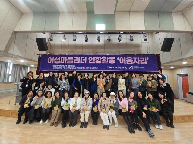 부천여성청소년센터가 여성활동가 연합 행사를 개최했다. 부천시 제공