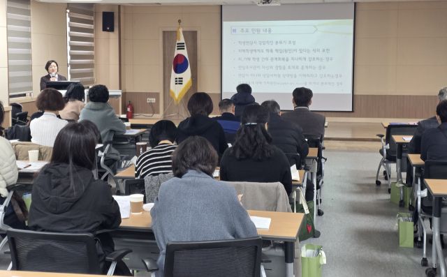 학교폭력전담조사관 역량강화 연수. 성남교육지원청 제공
