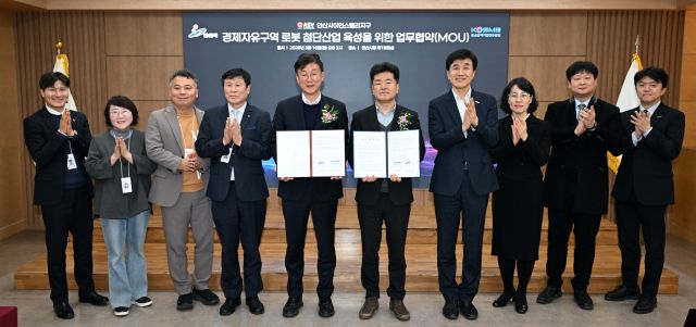 안산시가 중진공과 손잡고 경제자유구역 첨단산업 육성에 박차를 가해 나가기로 했다. 안산시 제공