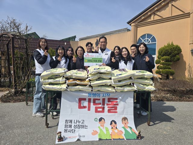SK하이닉스 노동조합이 중증장애인 거주시설인 양무리마을에 쌀 16포를 전달했다. 양무리마을 제공.