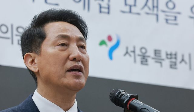 오세훈 서울시장. 연합뉴스