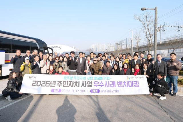 광주시 충남홍성군