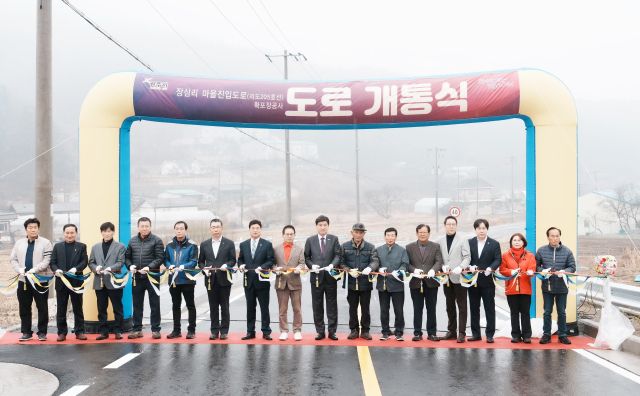 광주시는 18일 ‘장심리 마을 진입도로 확·포장 공사’ 개통식을 개최했다. 광주시 제공