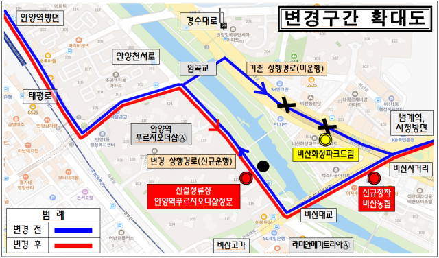 안양 마을버스 5-1번 노선 변경 구간 확대도. 안양시 제공