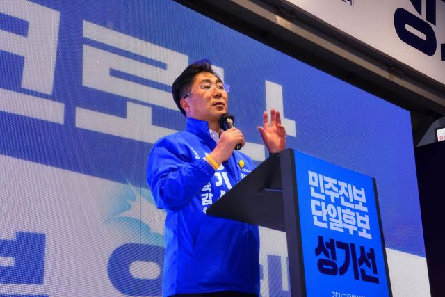 성기선 경기도교육감 예비후보. 성기선 캠프 제공