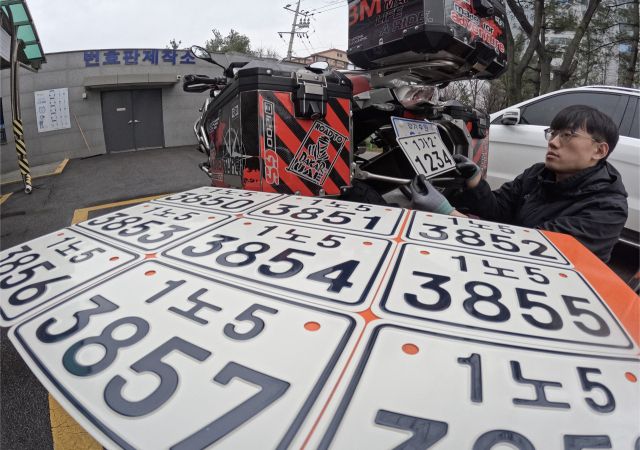 8일 수원특례시 권선구 수원도로교통관리사업소 번호판제작소 앞에서 직원이 새 이륜자동차 번호판 설치를 시연하고 있다. 국토교통부가 추진하는 ‘이륜자동차 번호판 개선 개정안’에 따라 내년 3월 20일부터 번호판 체계가 전면 개편된다. 기존처럼 시·도 등 지역명이 표기되던 방식에서 벗어나 전국 단일번호 체계로 변경된다. 또한 위·변조 및 번호판 가림 행위를 방지하기 위해 반사필름과 홀로그램 등 보안 요소가 강화되고 단속용 무인카메라 인식률을 높이기 위한 글자체와 배열도 개선된다. 번호판 크기는 기존 210㎜×115㎜에서 210㎜×150㎜로 확대돼 가독성이 높아질 전망이다. 이번 개정안은 배달 수요 증가 등으로 급증한 이륜자동차의 교통법규 위반과 범죄 악용 사례에 대응하기 위한 것으로 정부는 신규 등록 차량부터 적용하고 기존 차량은 일정 유예기간을 거쳐 단계적으로 교체를 유도할 계획이다.조주현기자