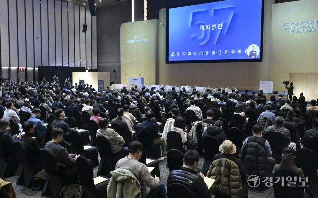 18일 수원시 영통구 수원컨벤션센터에서 열린 '제57기 삼성전자 정기주주총회'에서 주주들이 주주총회를 참여하고 있다. 홍기웅기자