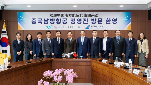 인천국제공항공사는 최근 공항공사에서 중국남방항공과 한-중 항공노선 확대 및 환승 협력 강화를 위한 협력회의를 하고 기념사진을 촬영했다. 공항공사 제공