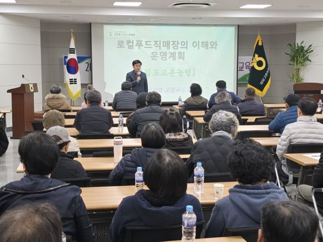 조동환 조합장이 로컬푸드직매장 출하 농업인과 간담회를 갖고 있다. 김포고촌농협 제공