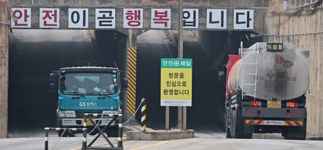 정부가 석유 수급 불안이 가시화되는 가운데 자원안보 위기경보를 상향했다. 연합뉴스