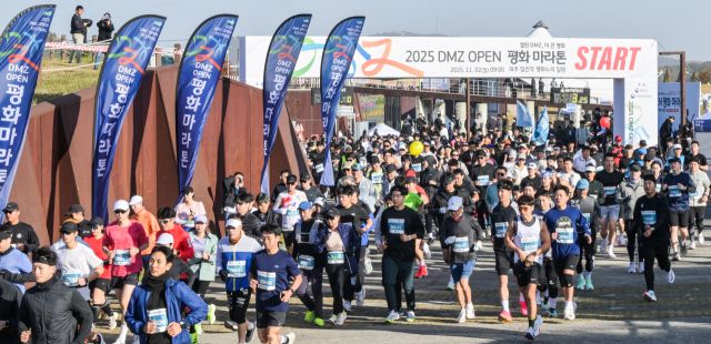 DMZ OPEN 평화 마라톤. 경기도 제공.