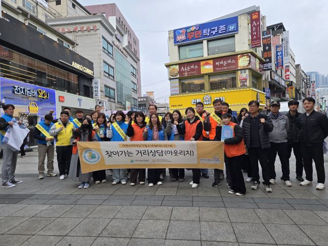 이천시여자단기청소년쉼터가 새 학기를 맞아 청소년 유해환경 개선 캠페인을 실시했다. 이천시여자단기청소년쉼터 제공