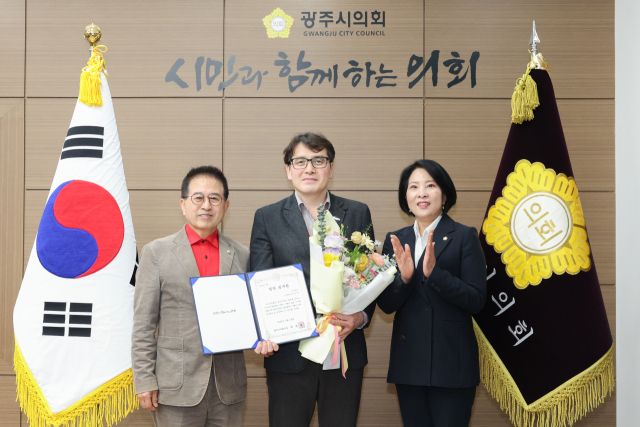 광주시의회는 18일, 광주시의회 3월 칭찬공무원으로 도시계획과 도시계획팀의 김진성 팀장(사진 가운데)을 선정하고 의장실에서 증서를 수여했다. 광주시의회 제공