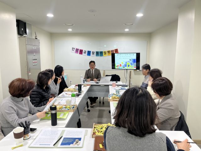 안양시공익활동지원센터가 공익학교 철학학교과정을 진행하고 있다. 안양시 제공