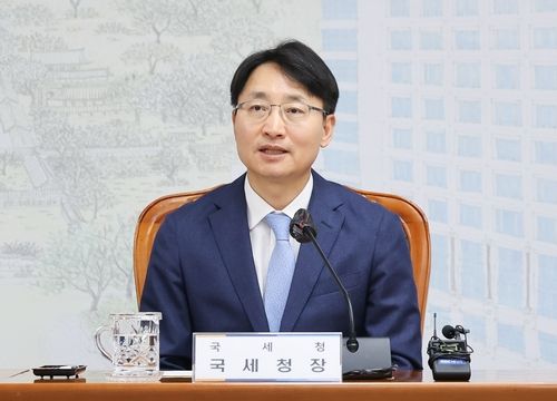 임광현 국세청장. 연합뉴스