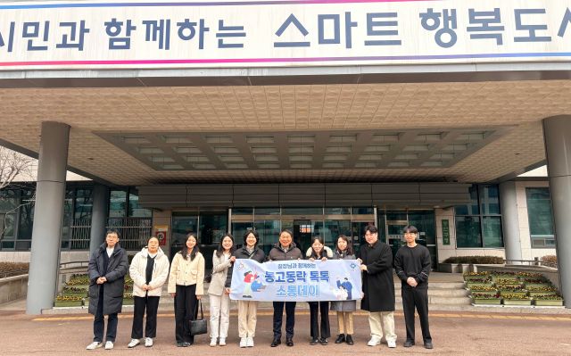 안양시 동안구가 동고동락 톡톡 소통데이를 통해 신규 공직자의 애로사항을 청취하고 격려와 조언을 전하고 있다. 안양시 제공