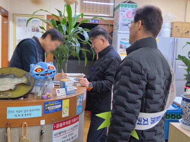 인천 동구 관계자들이 청소년 유해 환경 단속 및 계도 활동을 하고 있다. 인천 동구 제공