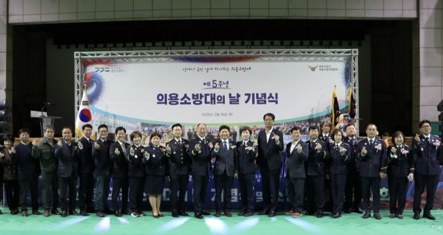 19일 송탄소방서가 이충문화체육센터에서 열린 의용소방대의 날 기념식에서 참서자들과 기념 촬영을 하고 있다. 송탄소방서 제공