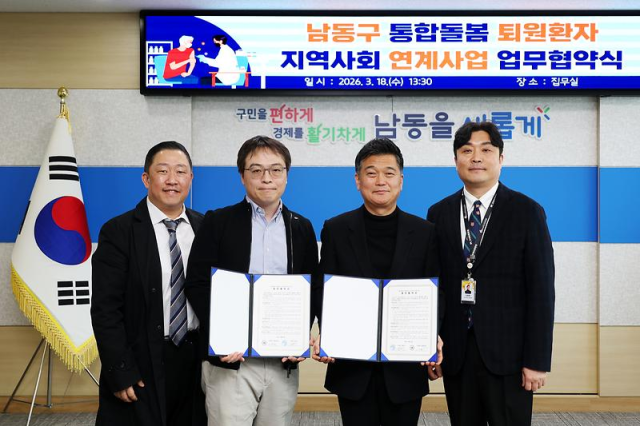 18일 인천 남동구청장 집무실에서 박종효 구청장과 남동보건소 이은선 소장과 임희정 보건복지국장을 비롯해 국제바로병원의 고영원 병원장, 김종환 행정원장, 정진혁 총무부장 등이 참석한 가운데 업무협약을 한 뒤 기념촬영을 하고 있다. 국제바로병원 제공