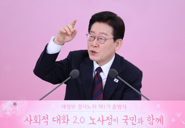 이재명 대통령이 19일 경제사회노동위원회 제1기 출범을 맞이해 청와대에서 열린 노동정책 토론회에서 발언하고 있다. 연합뉴스