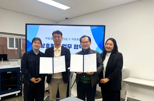 호계·박달청소년문화의집이 지역내 신기중학교 및 박달중학교와 청소년 활동 활성화를 위한 업무협약을 각각 체결했다. 안양시청소년재단 제공