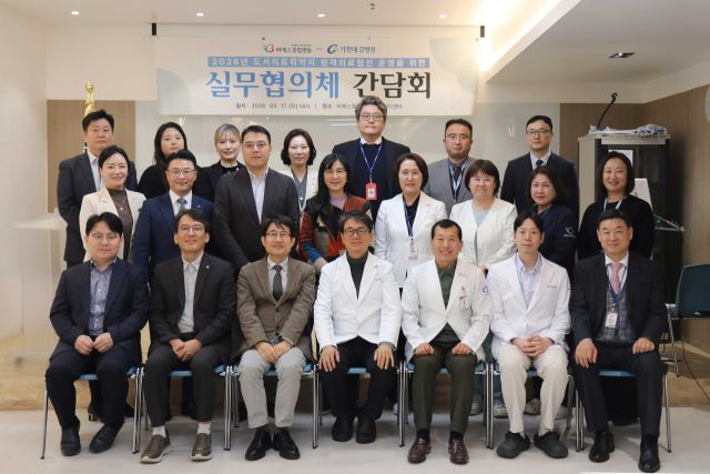 도서의료취약지 원격의료협진 운영을 위한 실무협의체 간담회에 참석한 강화 비에스종합병원과 가천대 길병원 관계자들. 비에스종합병원 제공