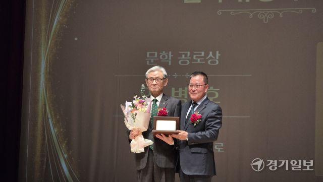 지난 18일 빛누리아트홀에서 열린 수원문인협회 창립 60주년 기념식에서 임병호 수원문인협회 원로(왼쪽)가 문학 공로상을 수상했다. 이나경기자