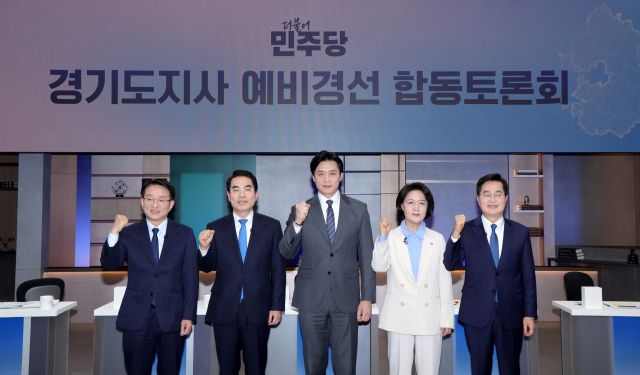19일 서울 마포구 JTBC에서 열린 더불어민주당 경기도지사 예비경선 합동토론회에서 예비후보들이 기념 촬영하고 있다. 왼쪽부터 권칠승·양기대·한준호·추미애·김동연 예비후보. 연합뉴스