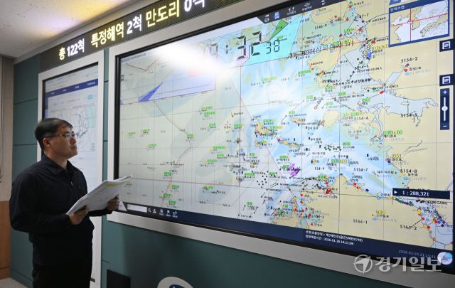 인천 해역 야간조업 및 항해 제한이 일시 해제된 1일 인천 중구 수협중앙회 인천어선안전조업국에서 관계자들이 야건조업 어선의 위치를 확인하고 있다. 1982년 인천·경기 해역 내 일부 어장에서 국가 안전 보장 등을 이유로 야간 항행과 조업이 금지된 지 44년 만에 만도리어장 이남(북위 37°30′) 해역 등에서 꽃게 성어기인 3월 1일부터 6월 30일까지 인천 연안 어선 890여척이 24시간 항행과 조업이 시범 운영된다. 조병석기자