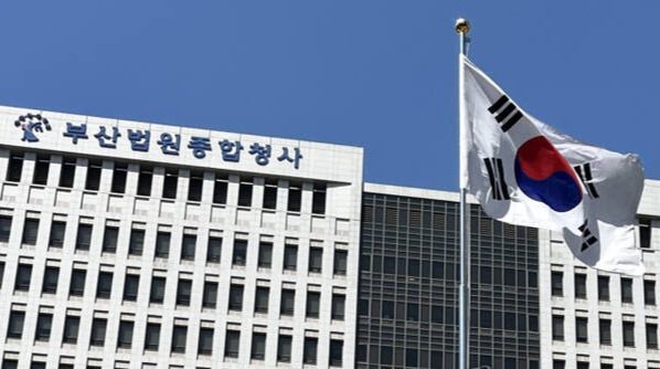 부산지방법원 전경. 연합뉴스