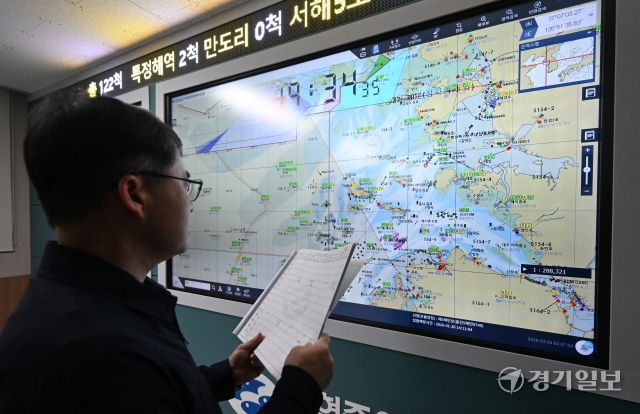 인천 해역 야간조업 및 항해 제한이 일시 해제된 1일 인천 중구 수협중앙회 인천어선안전조업국에서 관계자들이 야건조업 어선의 위치를 확인하고 있다. 1982년 인천·경기 해역 내 일부 어장에서 국가 안전 보장 등을 이유로 야간 항행과 조업이 금지된 지 44년 만에 만도리어장 이남(북위 37°30′) 해역 등에서 꽃게 성어기인 3월 1일부터 6월 30일까지 인천 연안 어선 890여척이 24시간 항행과 조업이 시범 운영된다. 조병석기자